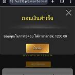 โปรสมาชิกใหม่100 ถอนไม่อั้น